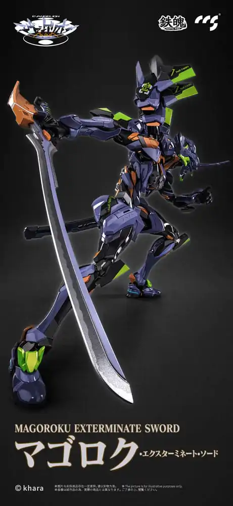 Figurka akcji Evangelion Alloy Anima Evangelion Unit-1: Final Model 29 cm zdjęcie produktu