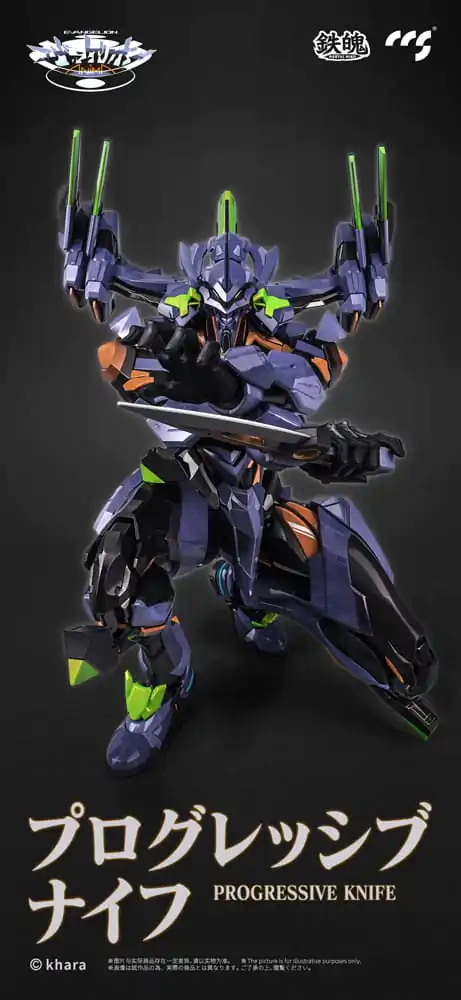 Figurka akcji Evangelion Alloy Anima Evangelion Unit-1: Final Model 29 cm zdjęcie produktu