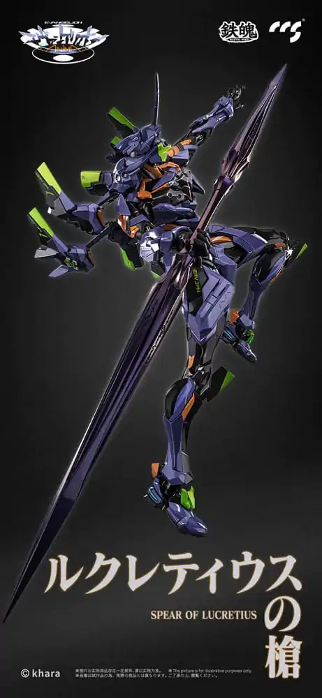 Figurka akcji Evangelion Alloy Anima Evangelion Unit-1: Final Model 29 cm zdjęcie produktu