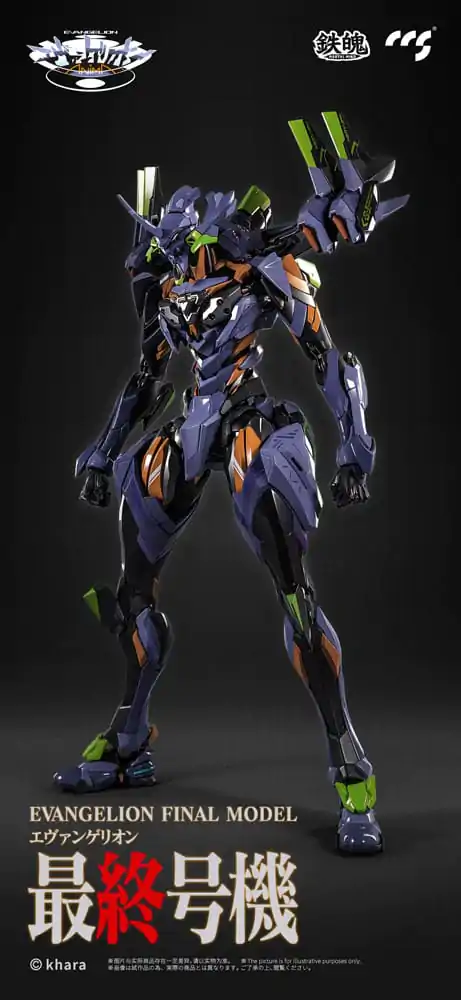 Figurka akcji Evangelion Alloy Anima Evangelion Unit-1: Final Model 29 cm zdjęcie produktu
