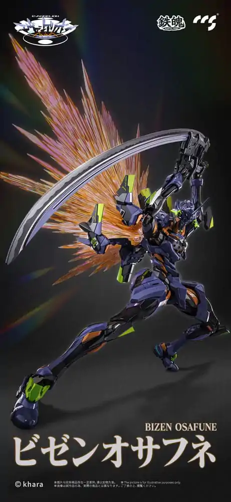 Figurka akcji Evangelion Alloy Anima Evangelion Unit-1: Final Model 29 cm zdjęcie produktu