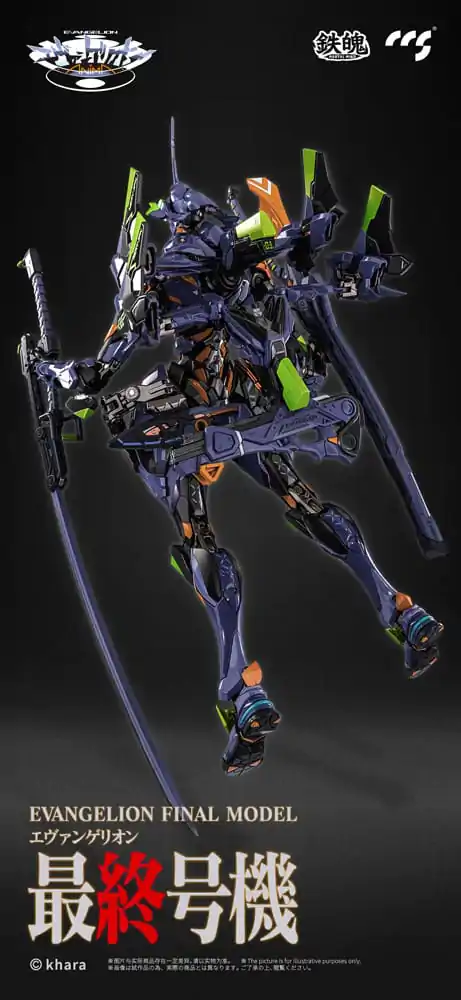 Figurka akcji Evangelion Alloy Anima Evangelion Unit-1: Final Model 29 cm zdjęcie produktu