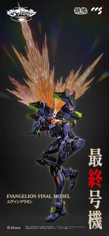 Figurka akcji Evangelion Alloy Anima Evangelion Unit-1: Final Model 29 cm zdjęcie produktu