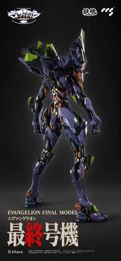 Figurka akcji Evangelion Alloy Anima Evangelion Unit-1: Final Model 29 cm zdjęcie produktu