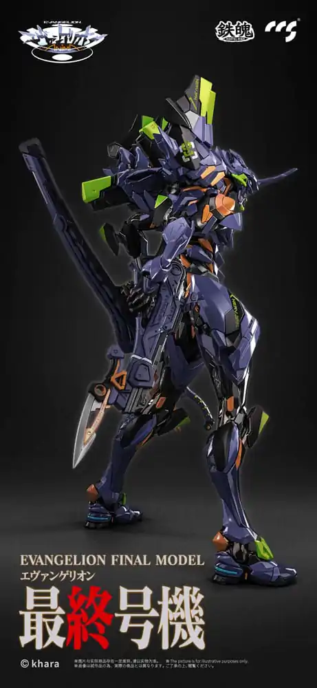 Figurka akcji Evangelion Alloy Anima Evangelion Unit-1: Final Model 29 cm zdjęcie produktu