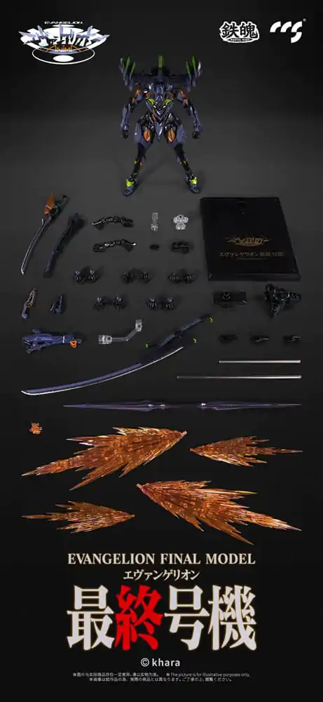Figurka akcji Evangelion Alloy Anima Evangelion Unit-1: Final Model 29 cm zdjęcie produktu