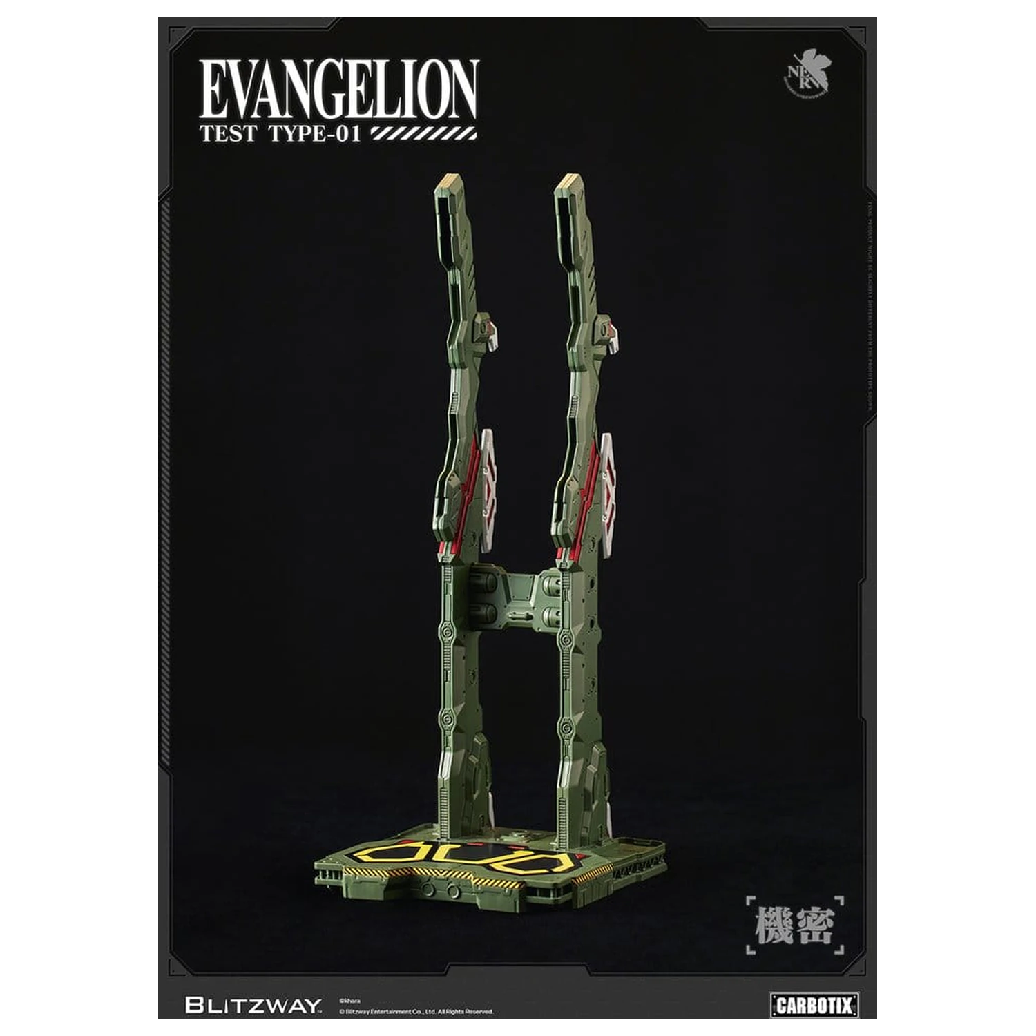 Evangelion Carbotix Figurka Evangelion Unit-01 Test Type (Standard Ver.) 33 cm zdjęcie produktu