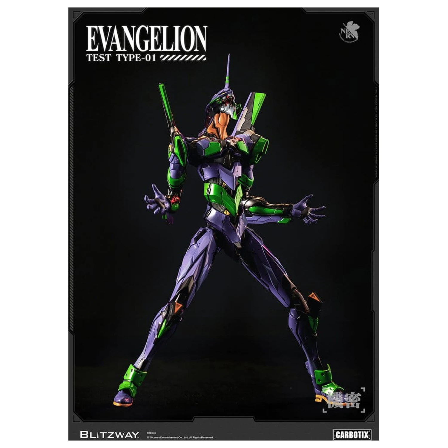 Evangelion Carbotix Figurka Evangelion Unit-01 Test Type (Standard Ver.) 33 cm zdjęcie produktu
