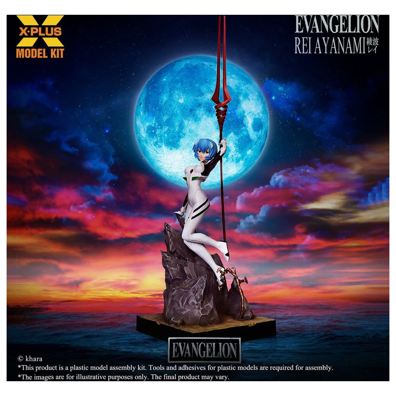 Evangelion Plasticowy Model Kit 1/8 Rei Ayanami 20 cm (Reprodukcja) zdjęcie produktu