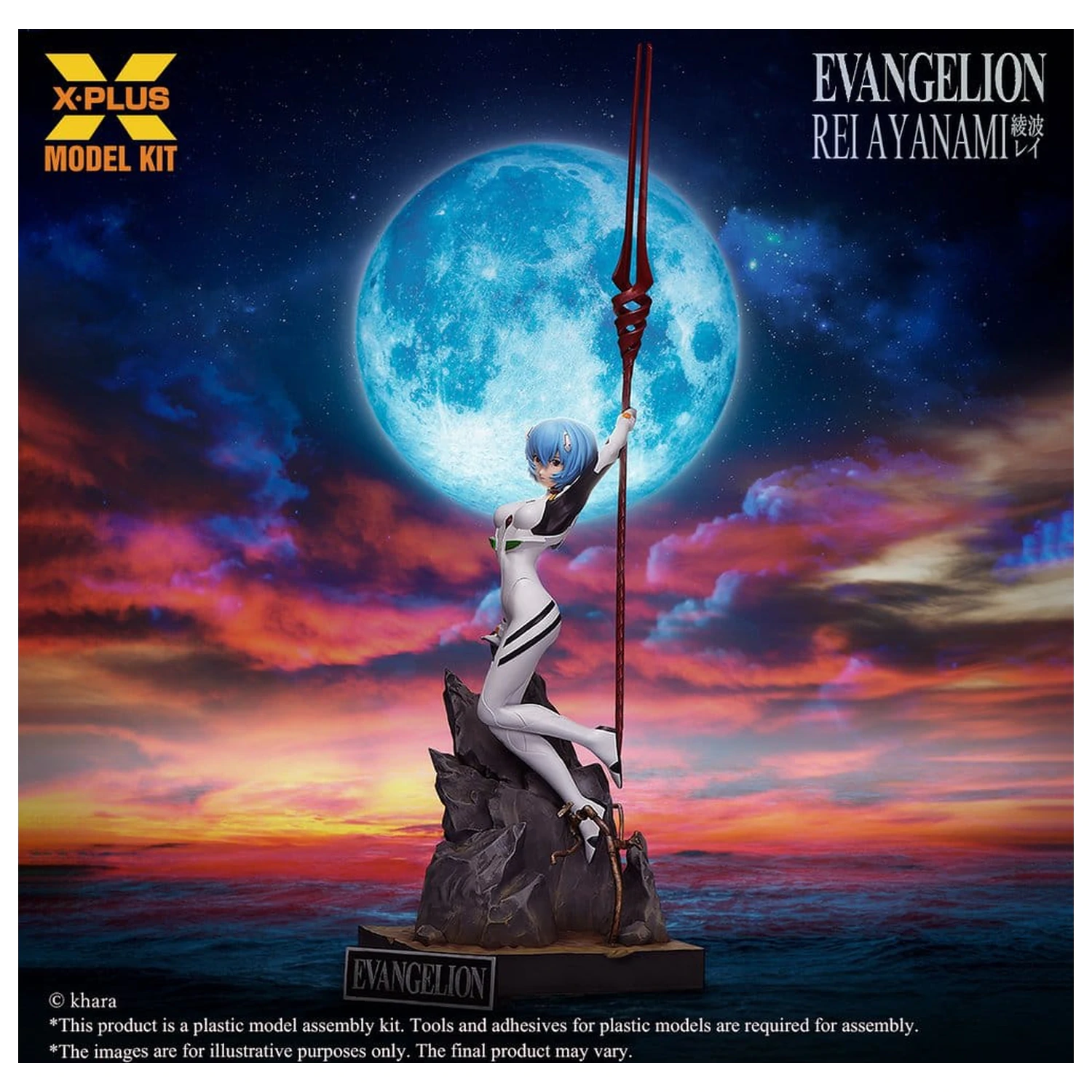 Evangelion Plasticowy Model Kit 1/8 Rei Ayanami 20 cm (Reprodukcja) zdjęcie produktu