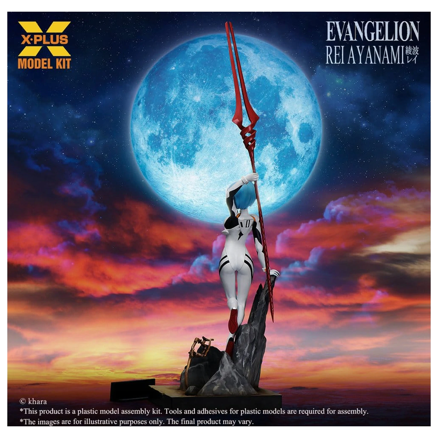 Evangelion Plasticowy Model Kit 1/8 Rei Ayanami 20 cm (Reprodukcja) zdjęcie produktu