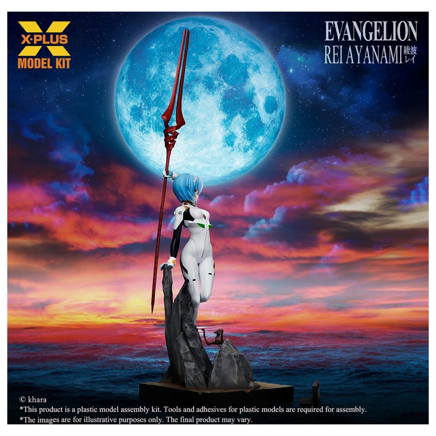 Evangelion Plasticowy Model Kit 1/8 Rei Ayanami 20 cm (Reprodukcja) zdjęcie produktu