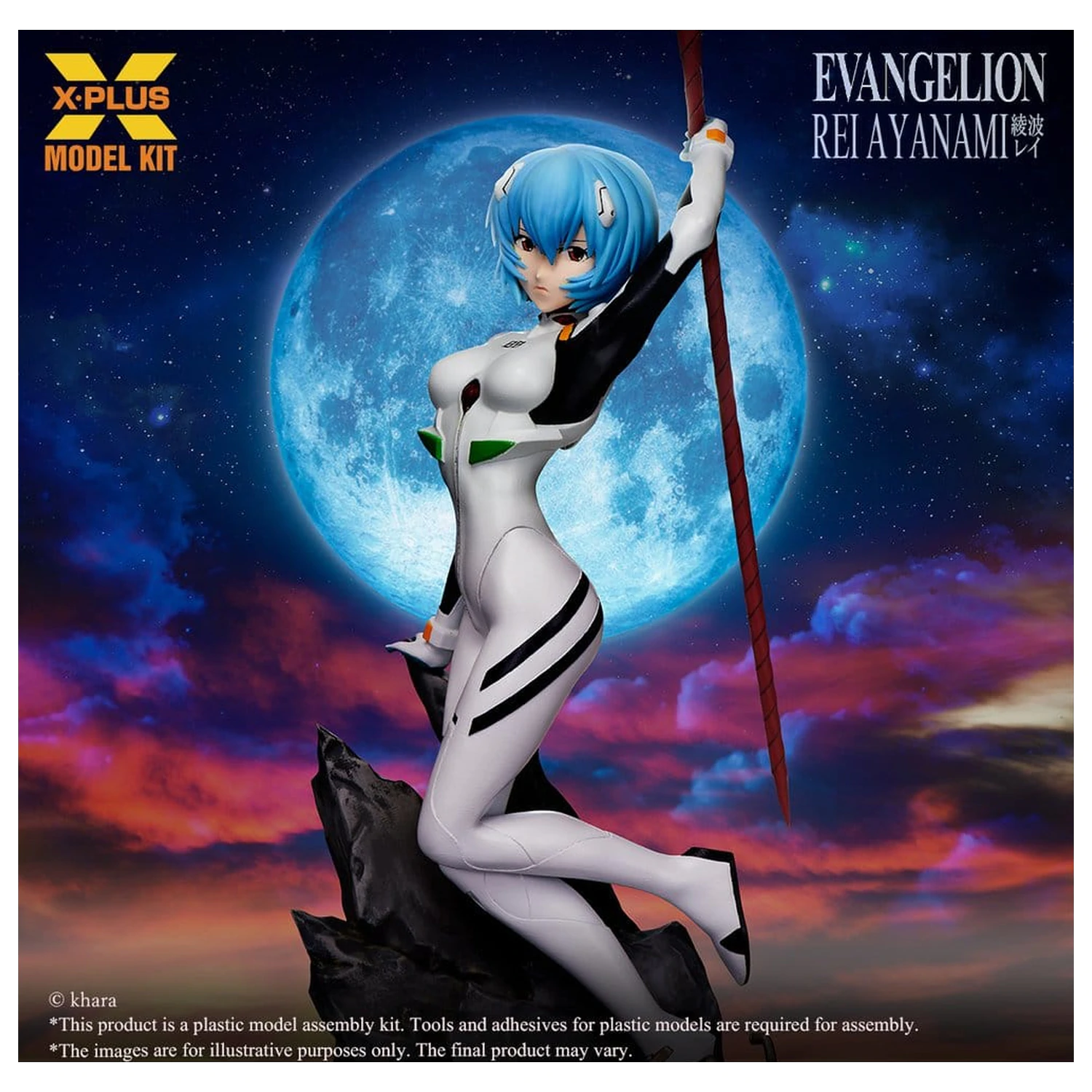 Evangelion Plasticowy Model Kit 1/8 Rei Ayanami 20 cm (Reprodukcja) zdjęcie produktu