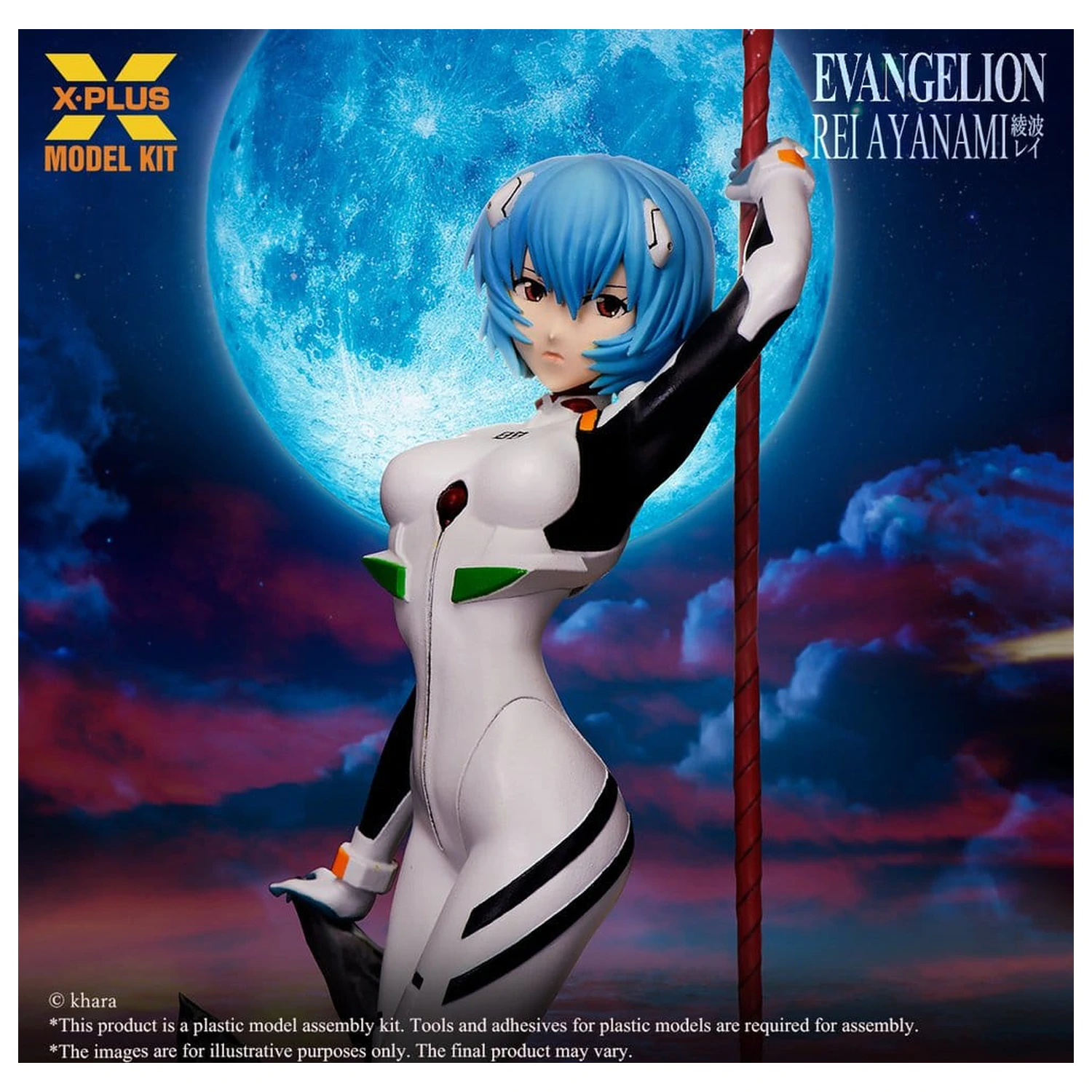 Evangelion Plasticowy Model Kit 1/8 Rei Ayanami 20 cm (Reprodukcja) zdjęcie produktu