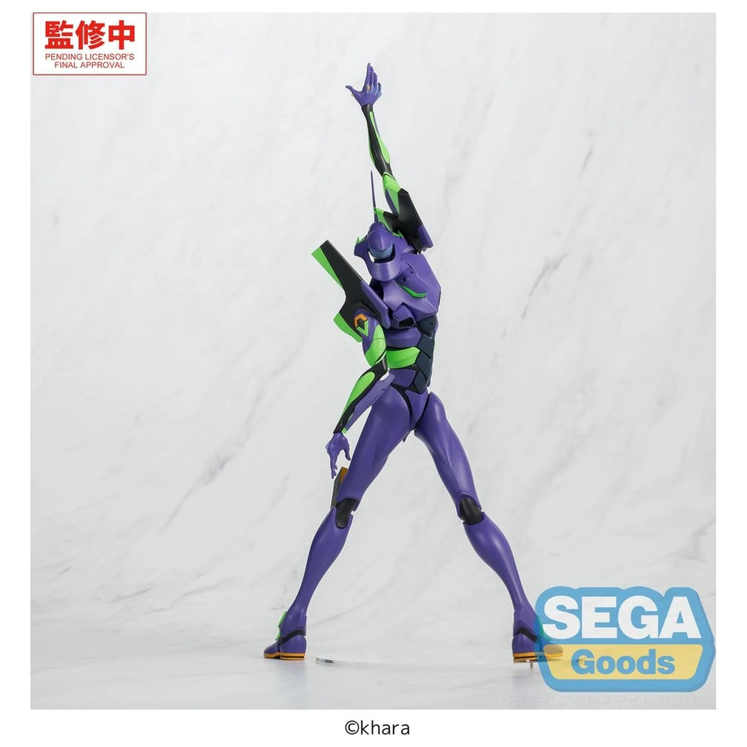 Evangelion: New Theatrical Edition FIGURIZMa Figurka z PVC Test Type-01 30 cm zdjęcie produktu