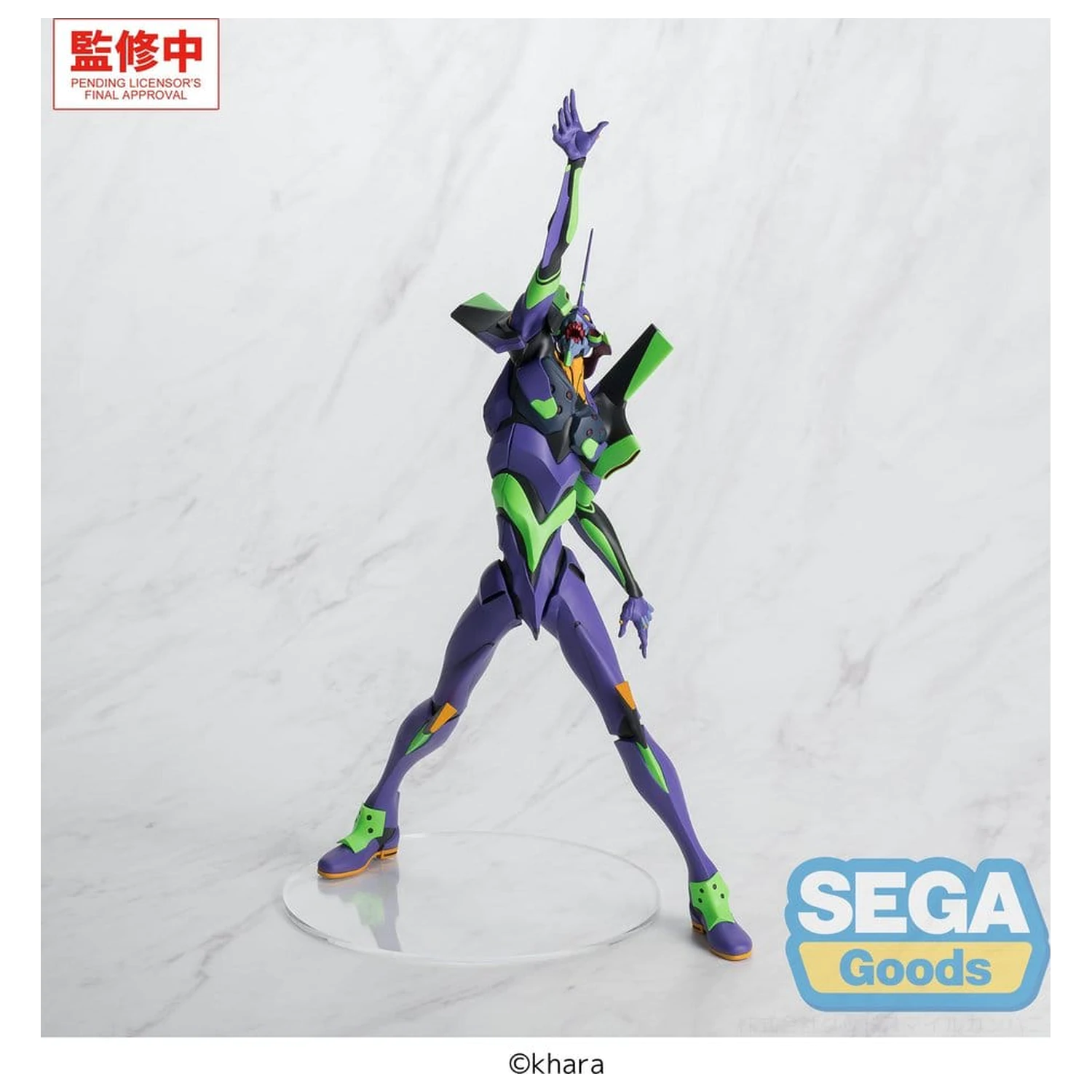 Evangelion: New Theatrical Edition FIGURIZMa Figurka z PVC Test Type-01 30 cm zdjęcie produktu