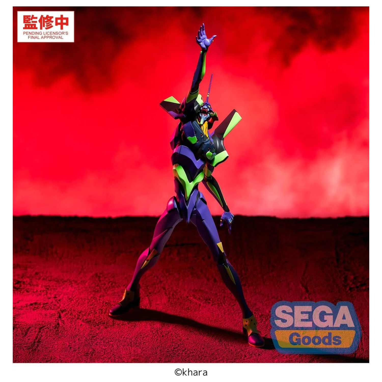 Evangelion: New Theatrical Edition FIGURIZMa Figurka z PVC Test Type-01 30 cm zdjęcie produktu