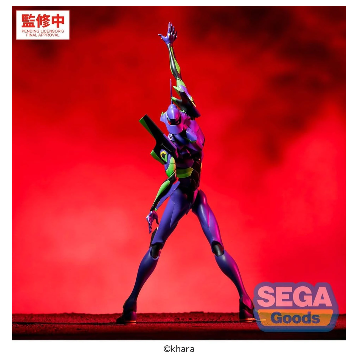 Evangelion: New Theatrical Edition FIGURIZMa Figurka z PVC Test Type-01 30 cm zdjęcie produktu
