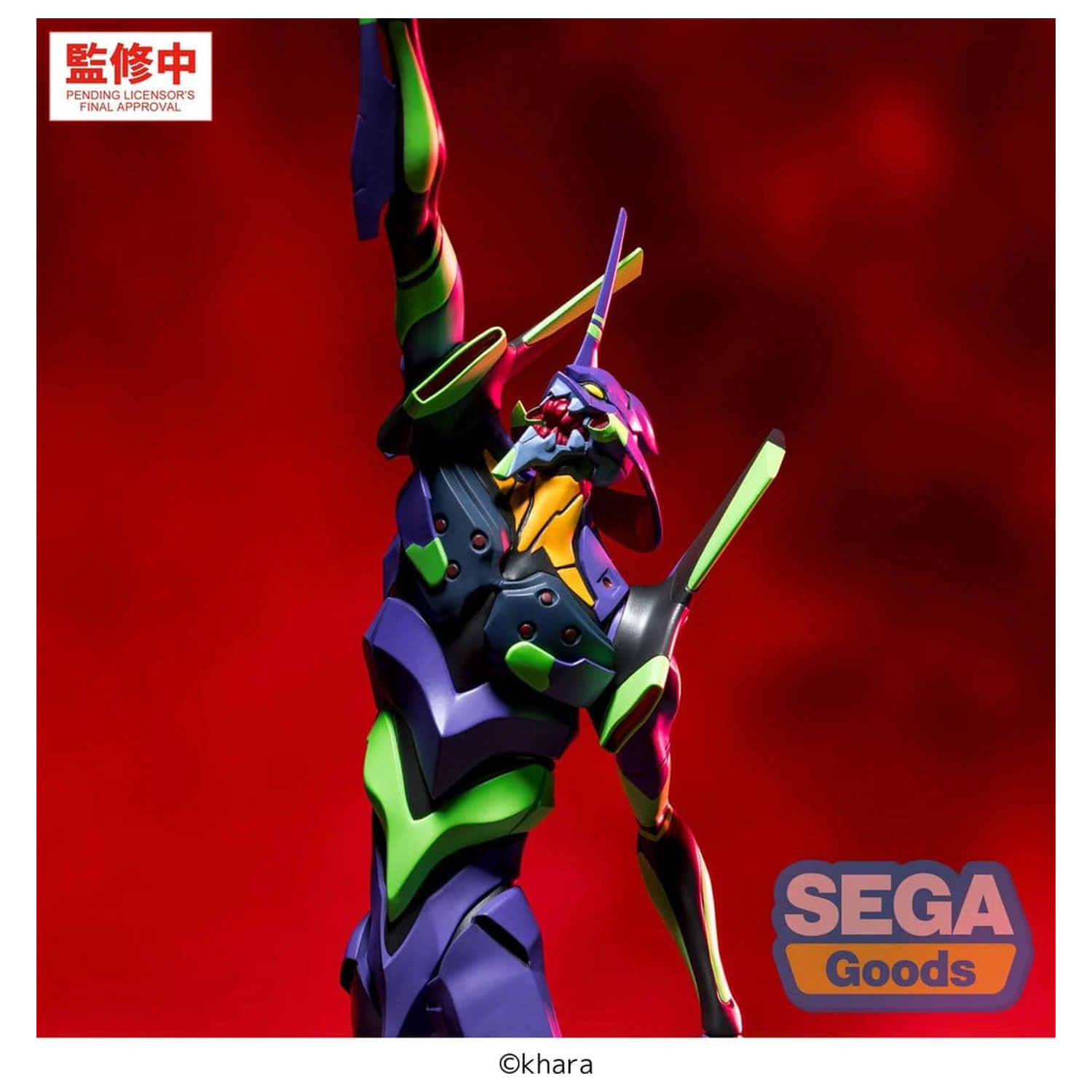 Evangelion: New Theatrical Edition FIGURIZMa Figurka z PVC Test Type-01 30 cm zdjęcie produktu