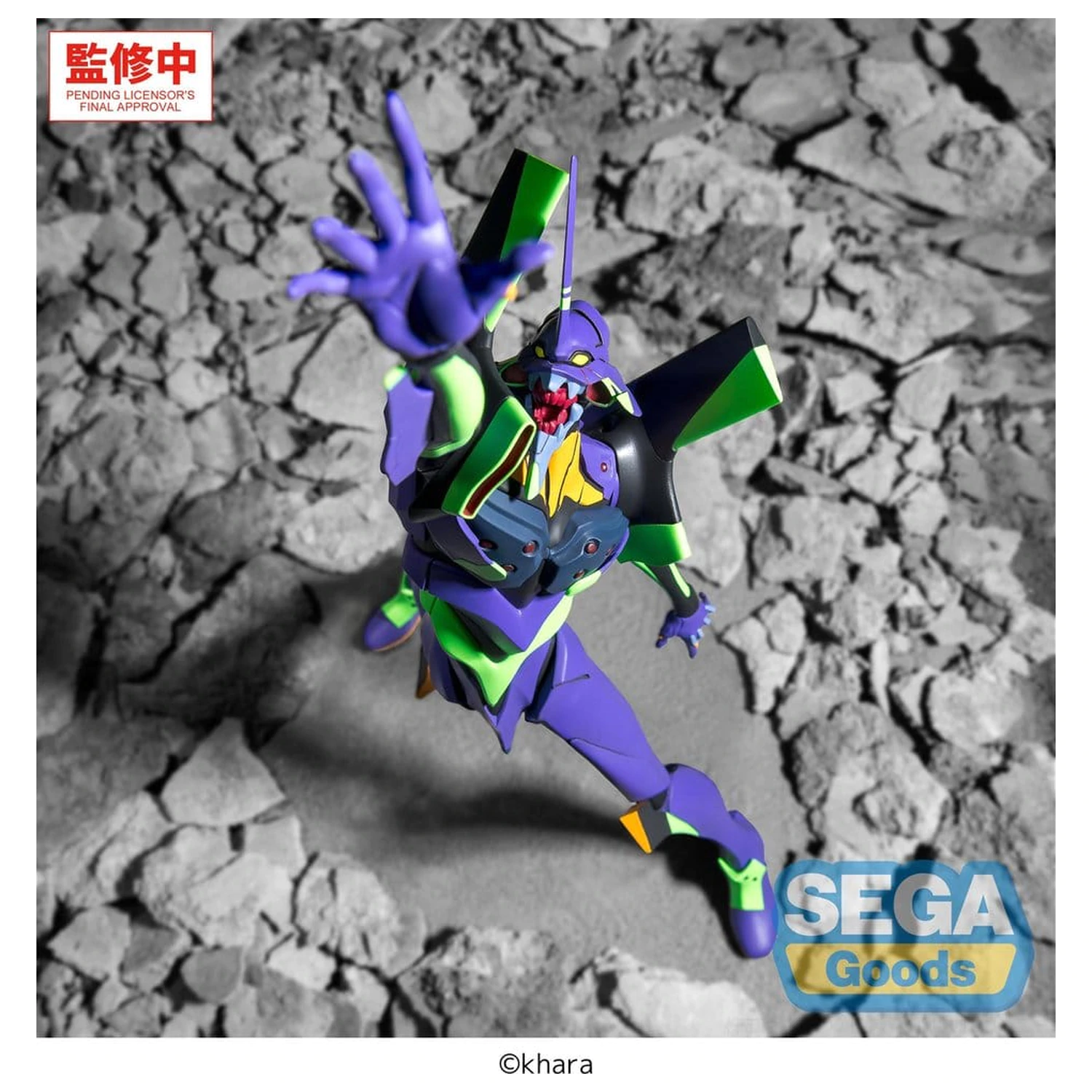 Evangelion: New Theatrical Edition FIGURIZMa Figurka z PVC Test Type-01 30 cm zdjęcie produktu