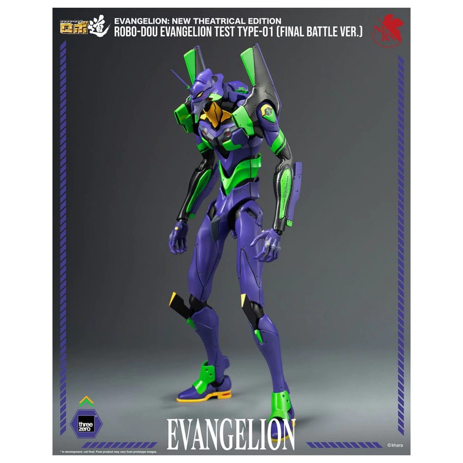 Evangelion: New Theatrical Edition Robo-Dou Figurka Akcji Evangelion Test Type - 01 Final Battle Version 25 cm zdjęcie produktu