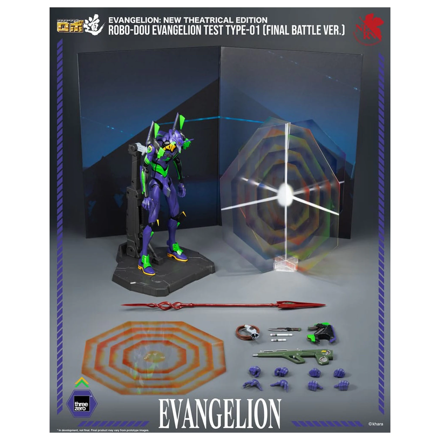 Evangelion: New Theatrical Edition Robo-Dou Figurka Akcji Evangelion Test Type - 01 Final Battle Version 25 cm zdjęcie produktu