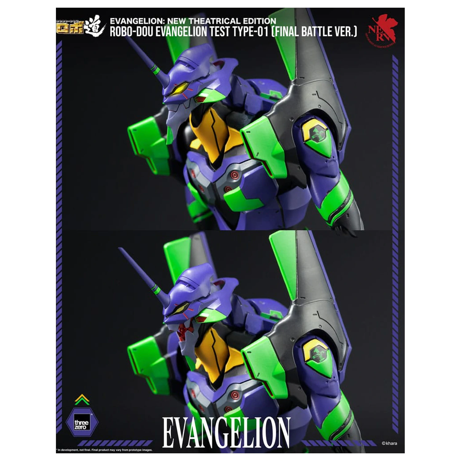 Evangelion: New Theatrical Edition Robo-Dou Figurka Akcji Evangelion Test Type - 01 Final Battle Version 25 cm zdjęcie produktu