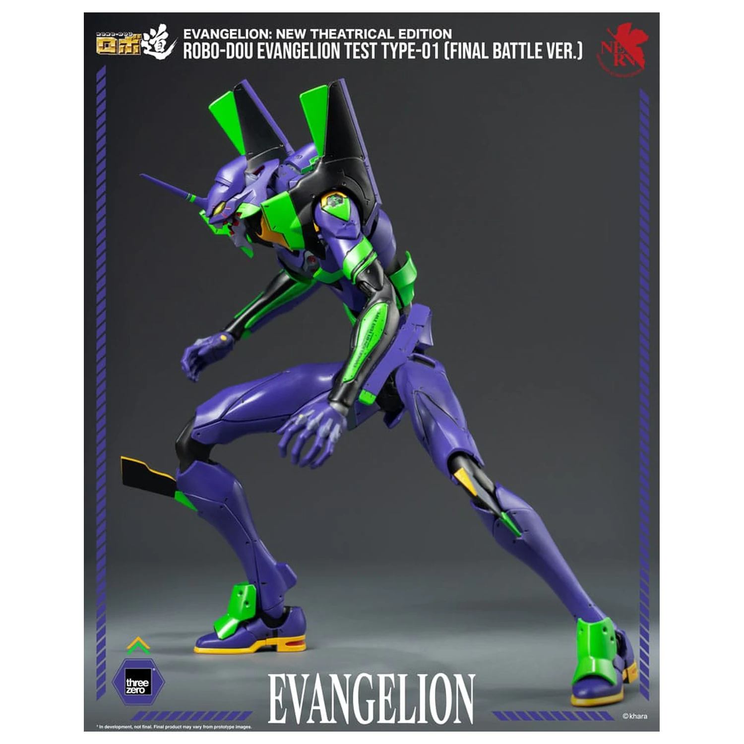 Evangelion: New Theatrical Edition Robo-Dou Figurka Akcji Evangelion Test Type - 01 Final Battle Version 25 cm zdjęcie produktu