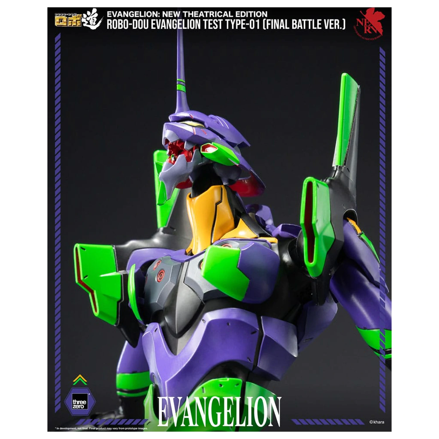 Evangelion: New Theatrical Edition Robo-Dou Figurka Akcji Evangelion Test Type - 01 Final Battle Version 25 cm zdjęcie produktu