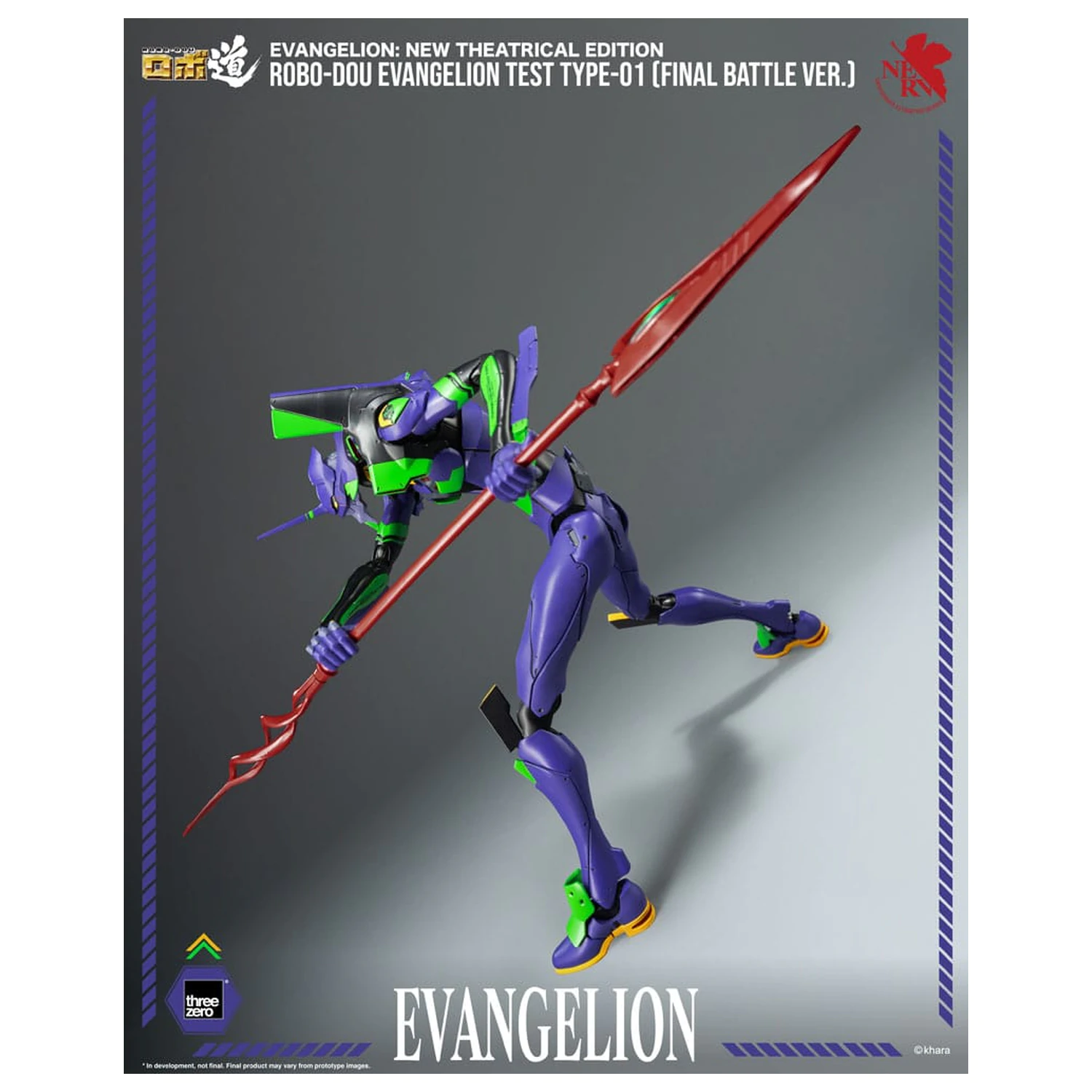 Evangelion: New Theatrical Edition Robo-Dou Figurka Akcji Evangelion Test Type - 01 Final Battle Version 25 cm zdjęcie produktu