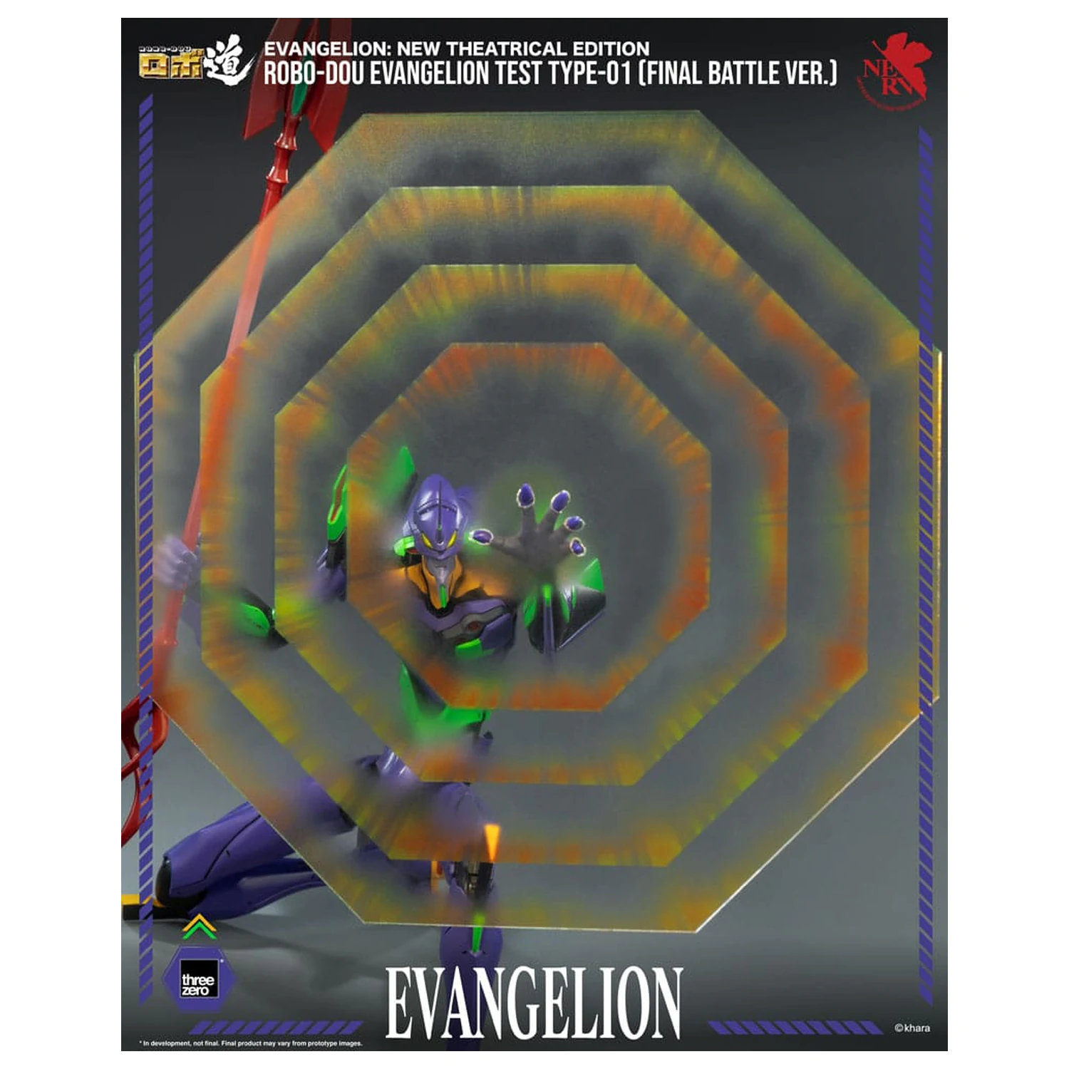 Evangelion: New Theatrical Edition Robo-Dou Figurka Akcji Evangelion Test Type - 01 Final Battle Version 25 cm zdjęcie produktu