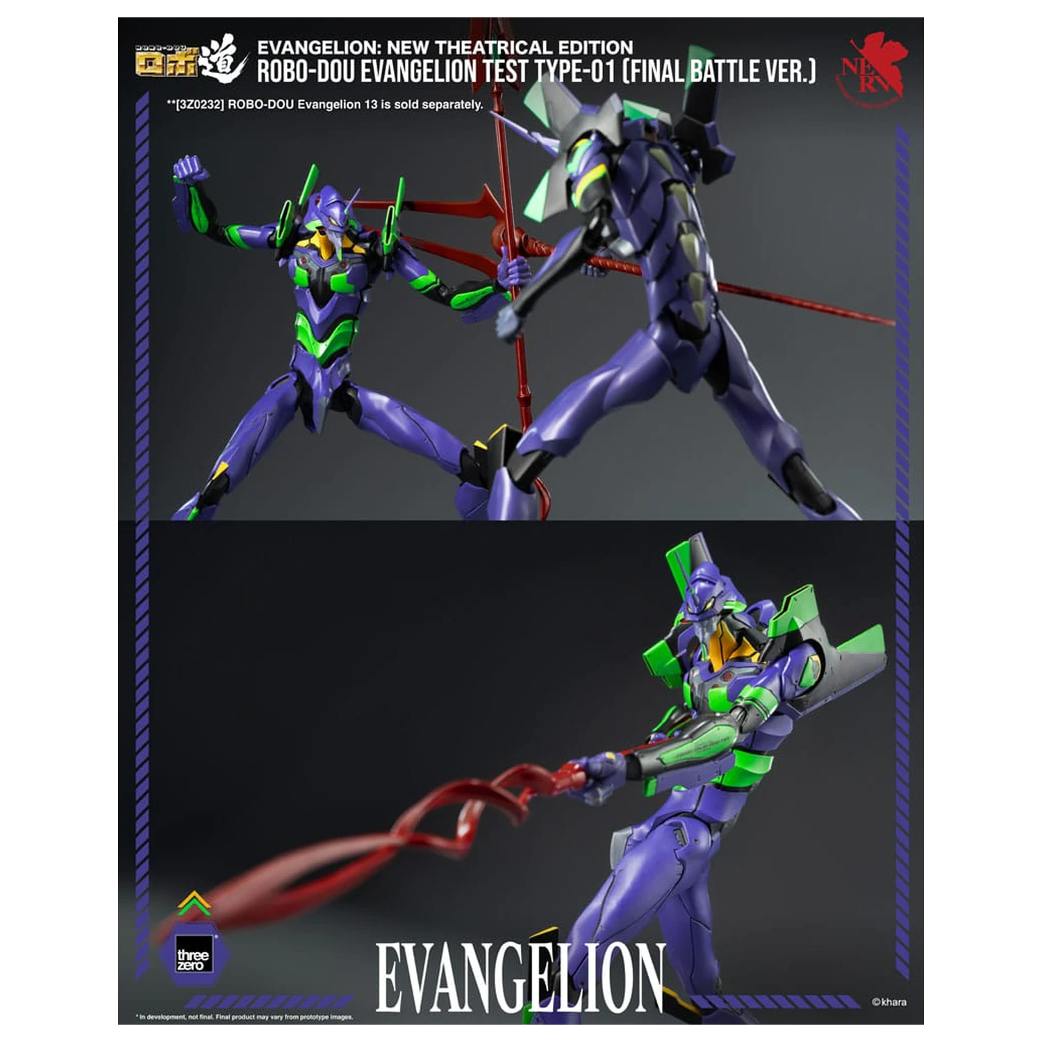 Evangelion: New Theatrical Edition Robo-Dou Figurka Akcji Evangelion Test Type - 01 Final Battle Version 25 cm zdjęcie produktu