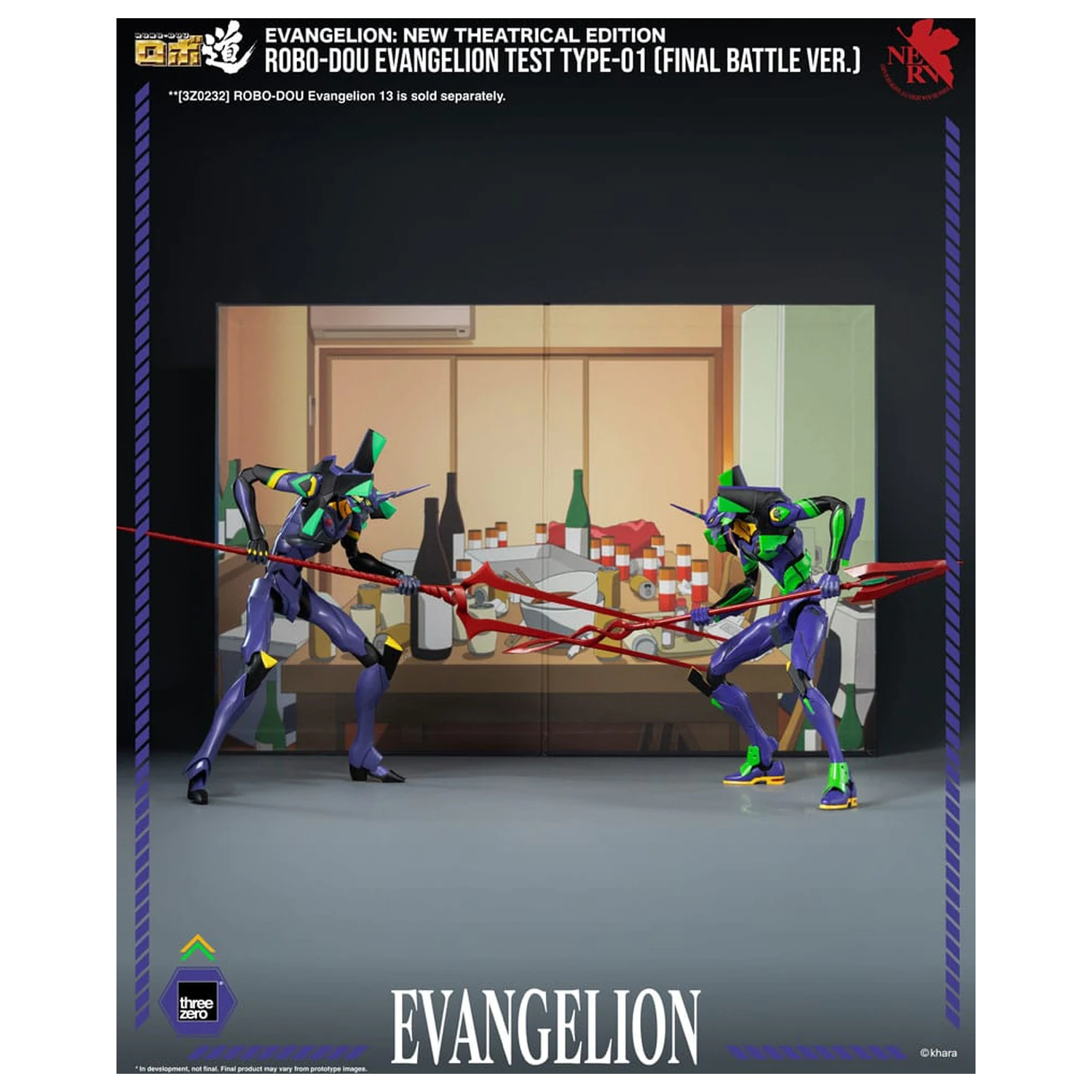 Evangelion: New Theatrical Edition Robo-Dou Figurka Akcji Evangelion Test Type - 01 Final Battle Version 25 cm zdjęcie produktu