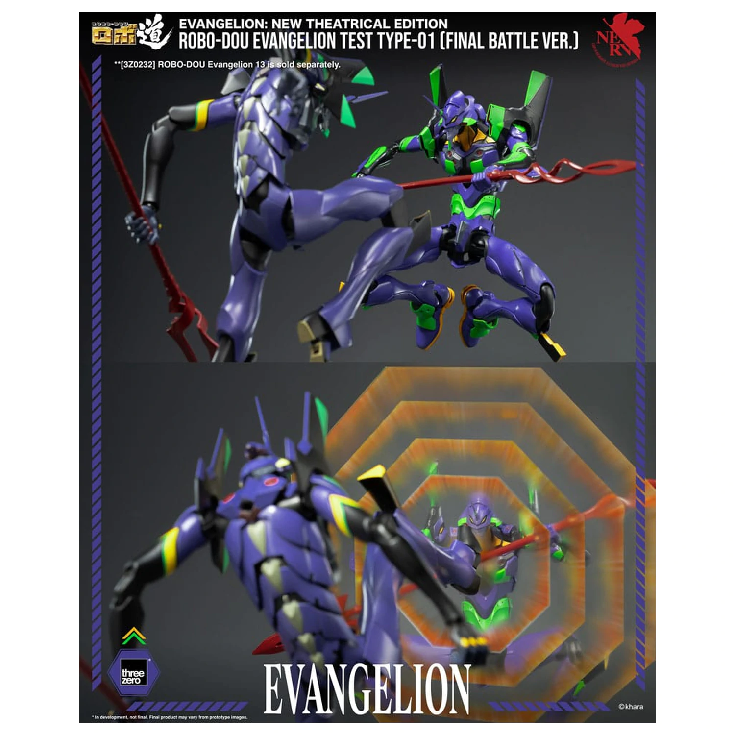 Evangelion: New Theatrical Edition Robo-Dou Figurka Akcji Evangelion Test Type - 01 Final Battle Version 25 cm zdjęcie produktu