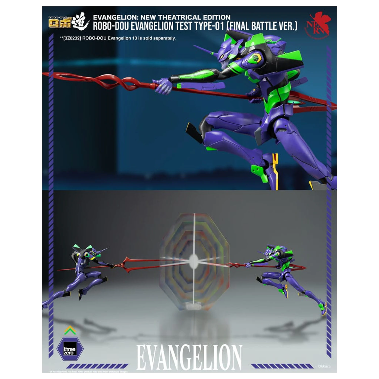 Evangelion: New Theatrical Edition Robo-Dou Figurka Akcji Evangelion Test Type - 01 Final Battle Version 25 cm zdjęcie produktu