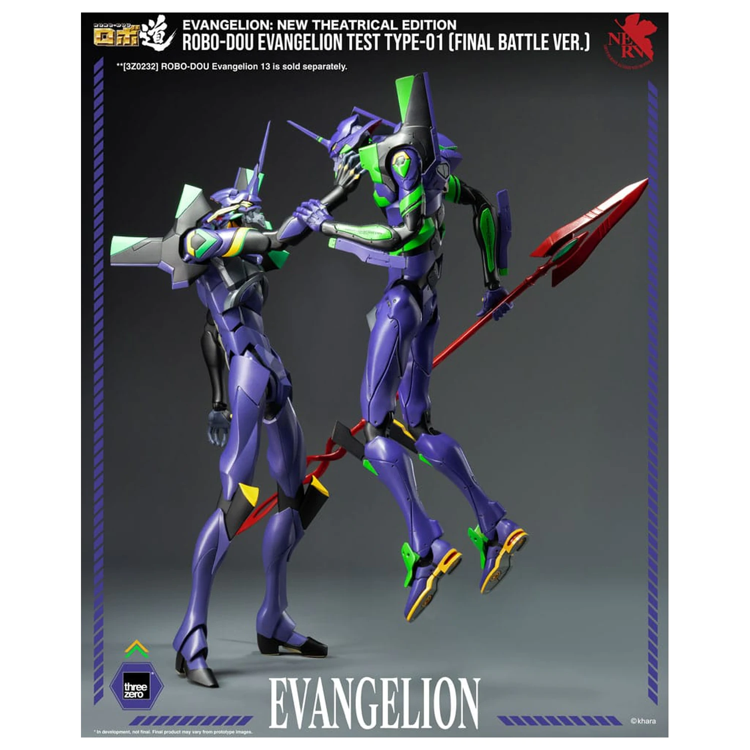 Evangelion: New Theatrical Edition Robo-Dou Figurka Akcji Evangelion Test Type - 01 Final Battle Version 25 cm zdjęcie produktu