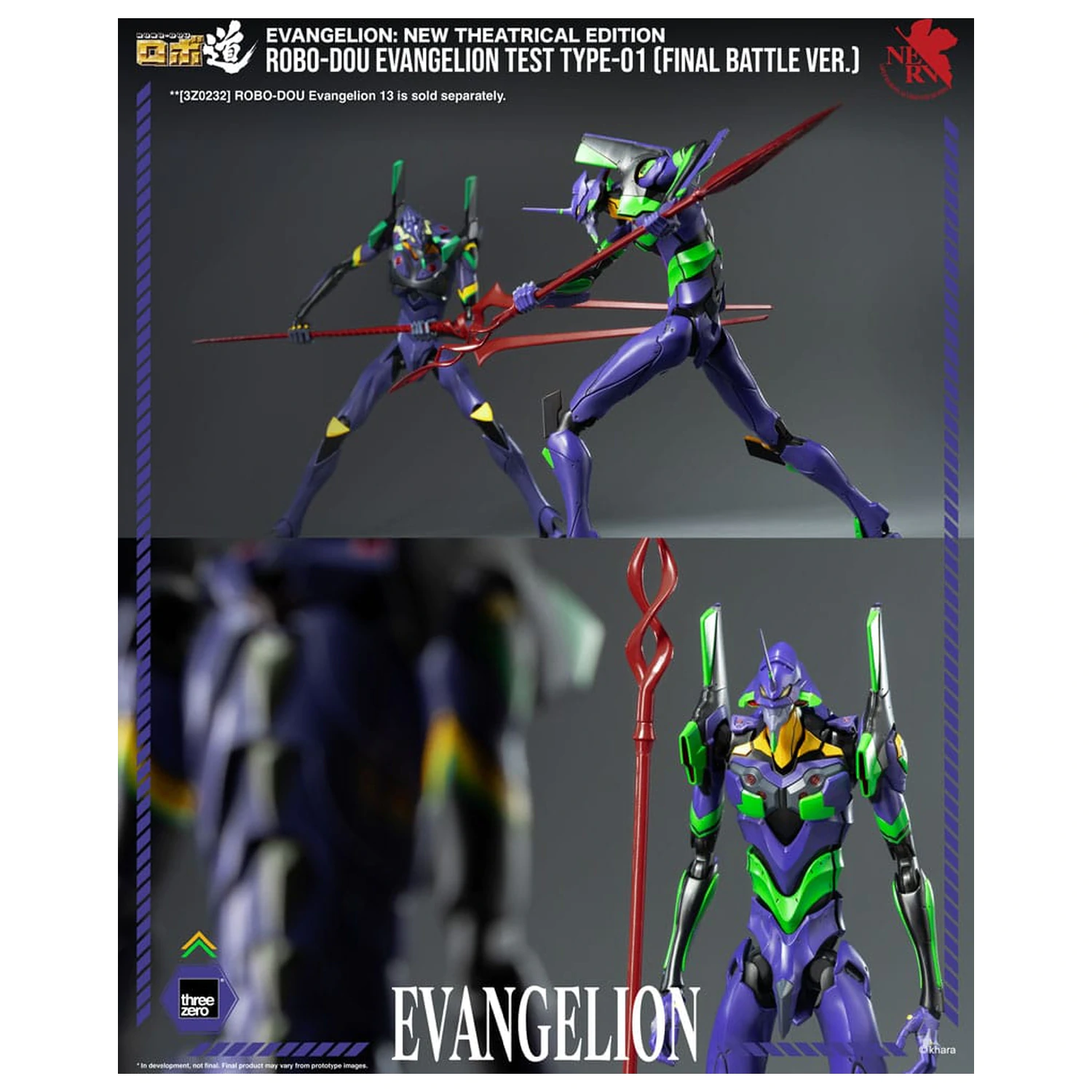 Evangelion: New Theatrical Edition Robo-Dou Figurka Akcji Evangelion Test Type - 01 Final Battle Version 25 cm zdjęcie produktu