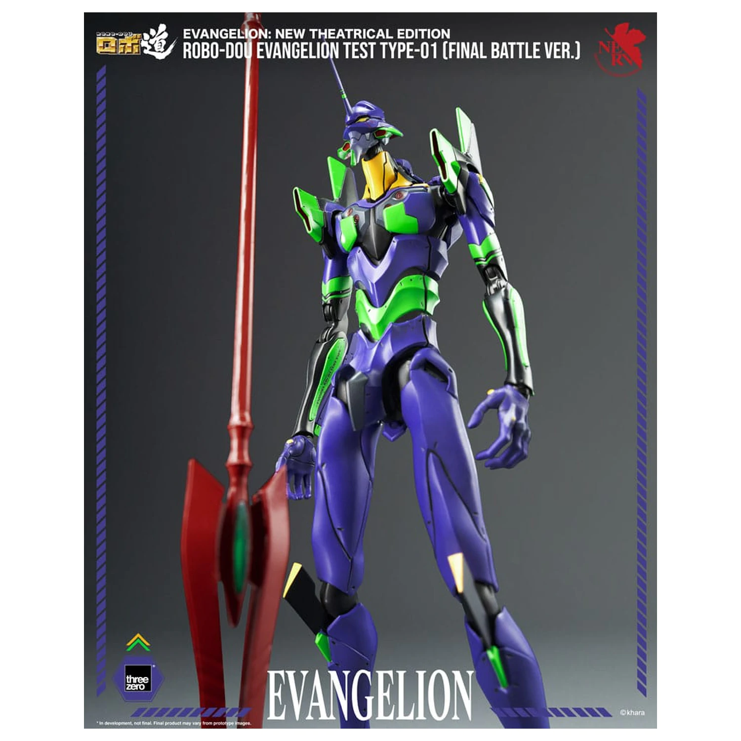 Evangelion: New Theatrical Edition Robo-Dou Figurka Akcji Evangelion Test Type - 01 Final Battle Version 25 cm zdjęcie produktu