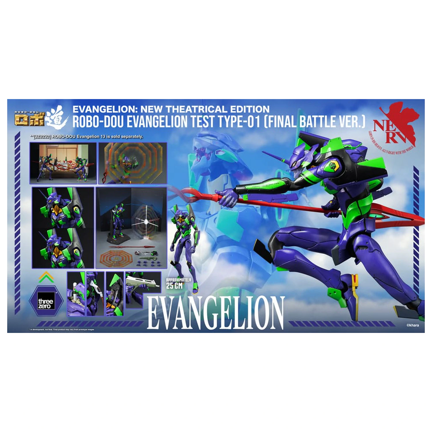 Evangelion: New Theatrical Edition Robo-Dou Figurka Akcji Evangelion Test Type - 01 Final Battle Version 25 cm zdjęcie produktu
