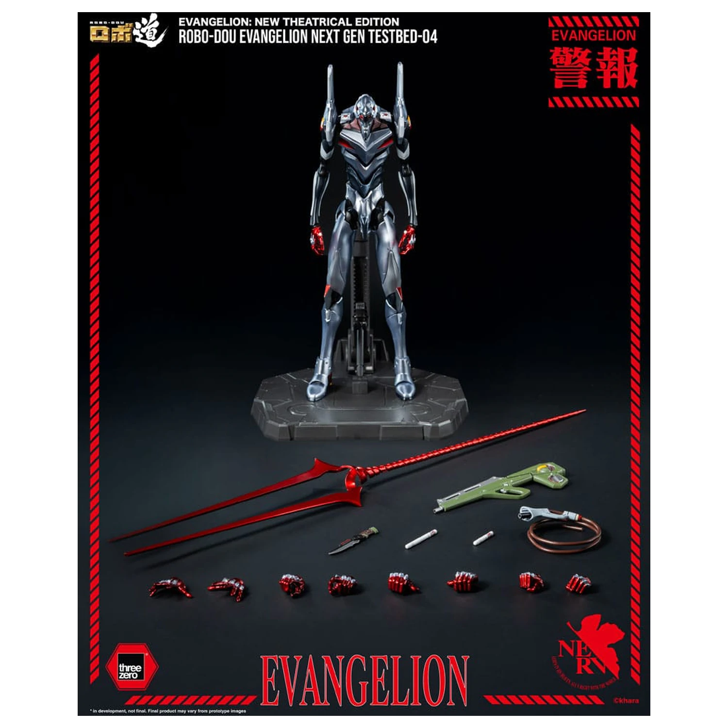 Evangelion: New Theatrical Edition Robo-Dou Action Figure Evangelion Testbed-04 25 cm zdjęcie produktu