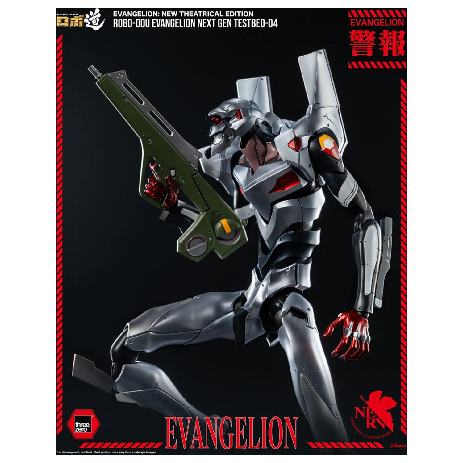 Evangelion: New Theatrical Edition Robo-Dou Action Figure Evangelion Testbed-04 25 cm zdjęcie produktu