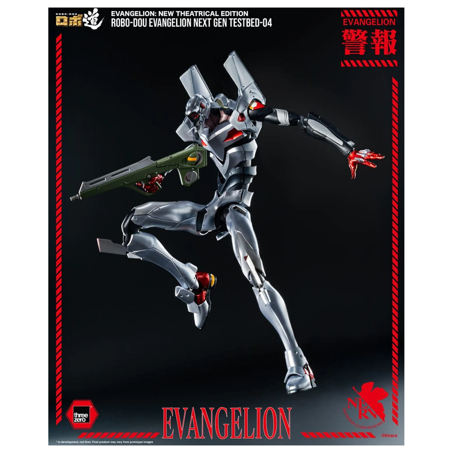 Evangelion: New Theatrical Edition Robo-Dou Action Figure Evangelion Testbed-04 25 cm zdjęcie produktu