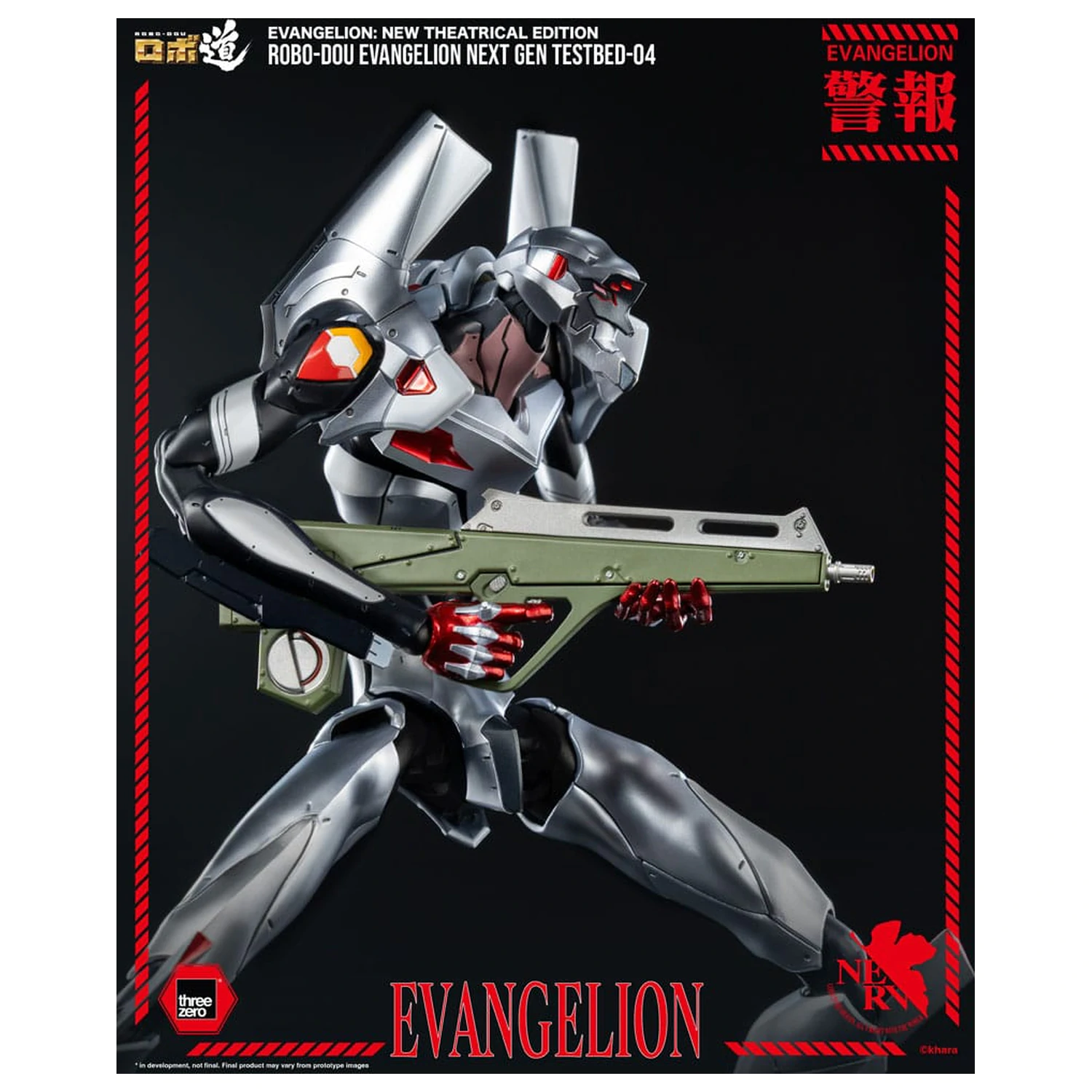 Evangelion: New Theatrical Edition Robo-Dou Action Figure Evangelion Testbed-04 25 cm zdjęcie produktu