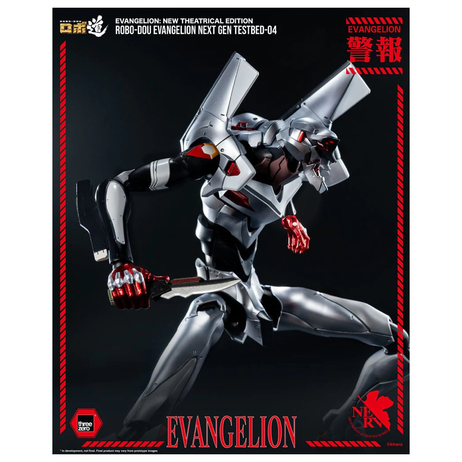 Evangelion: New Theatrical Edition Robo-Dou Action Figure Evangelion Testbed-04 25 cm zdjęcie produktu