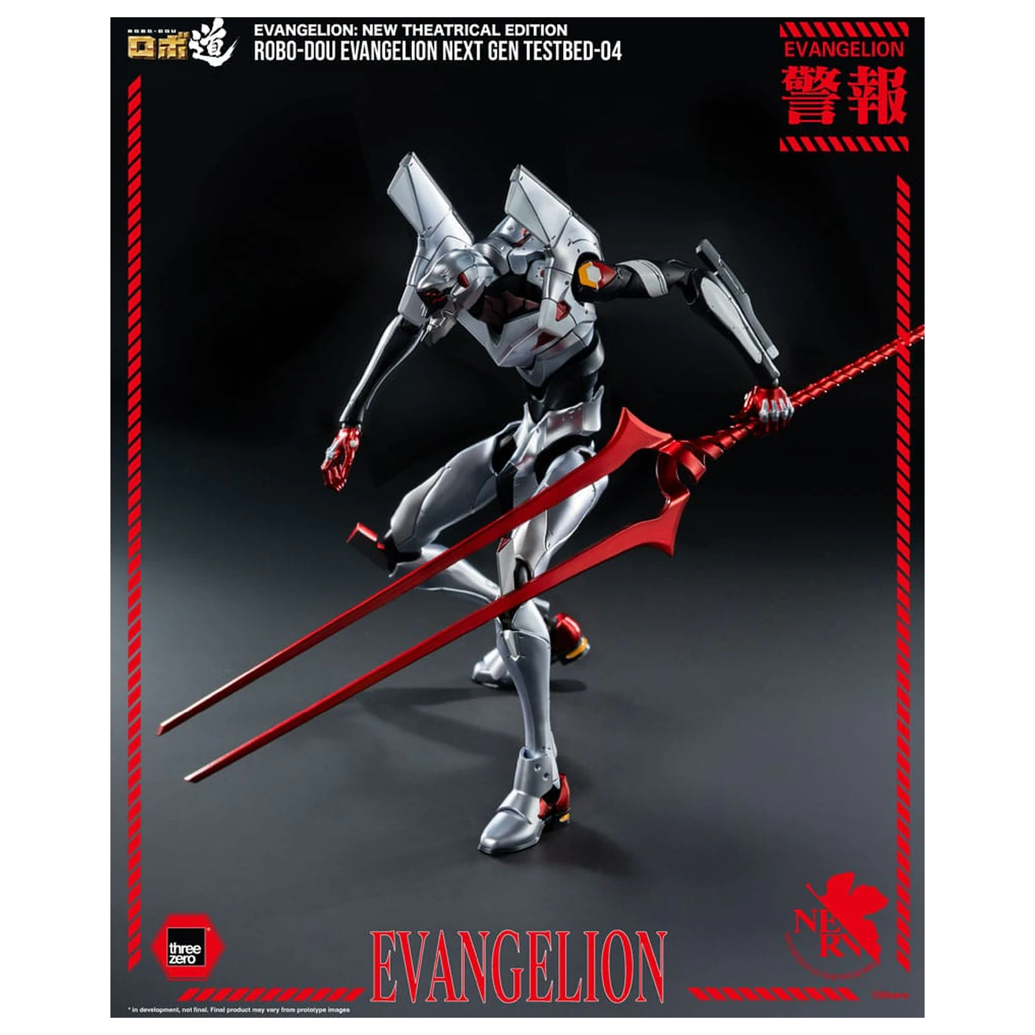 Evangelion: New Theatrical Edition Robo-Dou Action Figure Evangelion Testbed-04 25 cm zdjęcie produktu