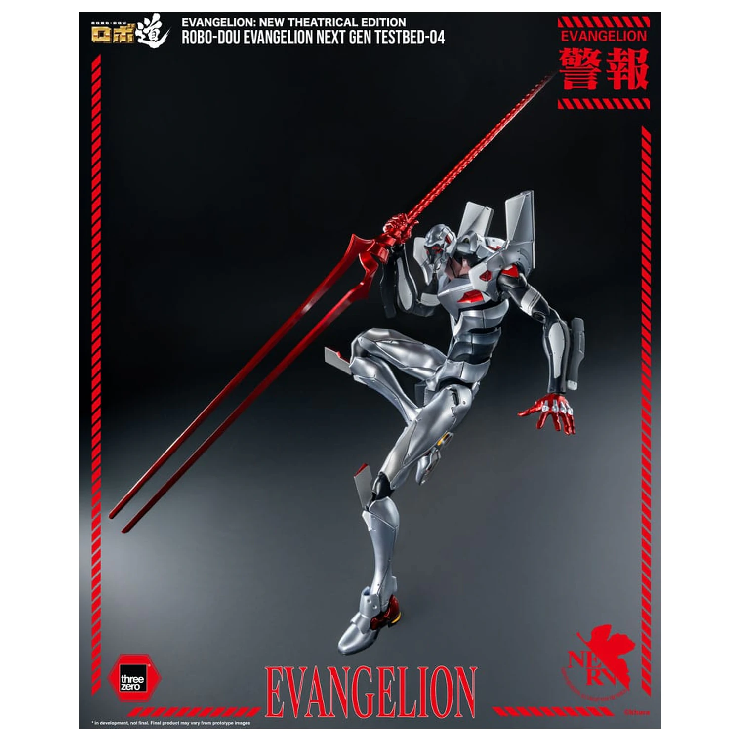 Evangelion: New Theatrical Edition Robo-Dou Action Figure Evangelion Testbed-04 25 cm zdjęcie produktu