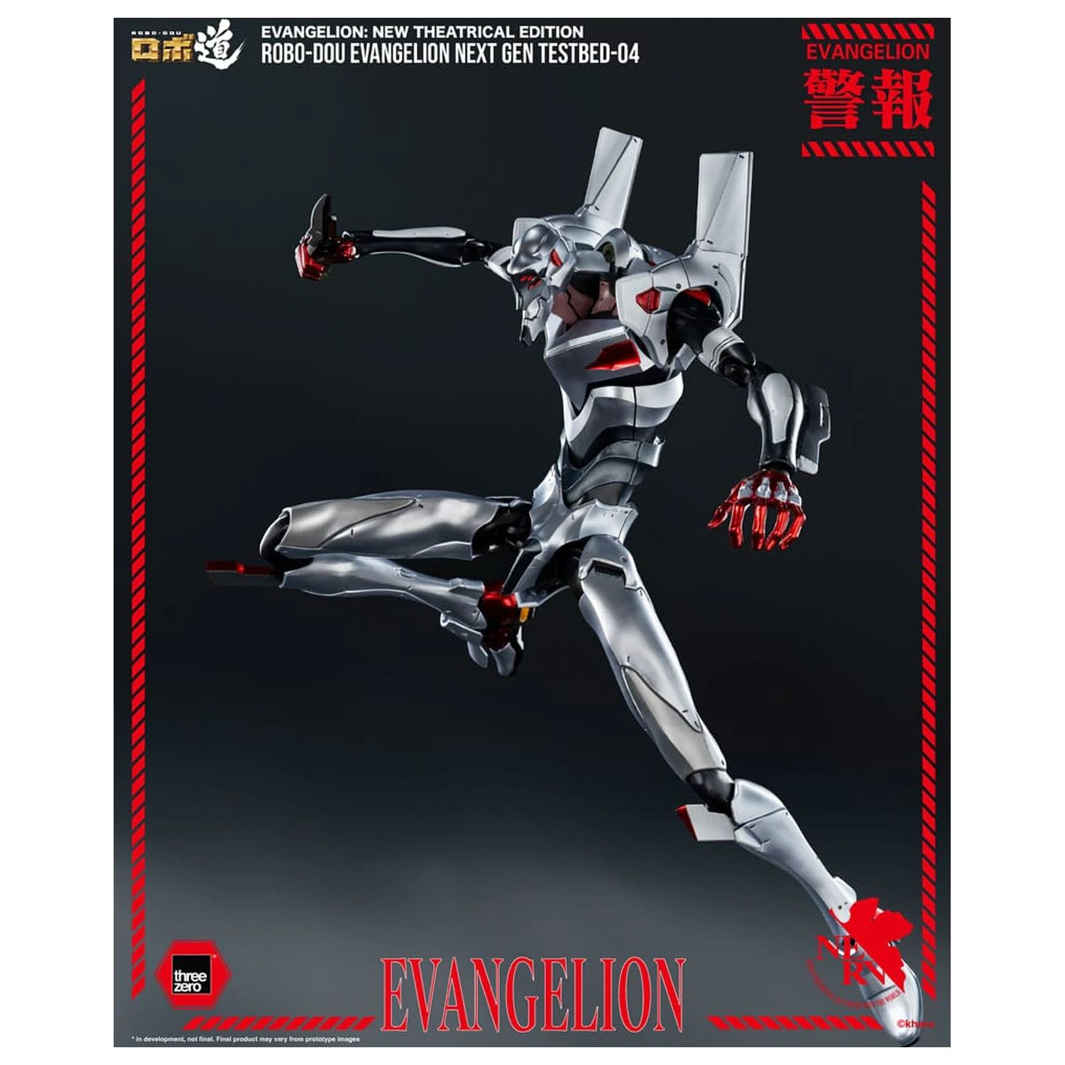 Evangelion: New Theatrical Edition Robo-Dou Action Figure Evangelion Testbed-04 25 cm zdjęcie produktu