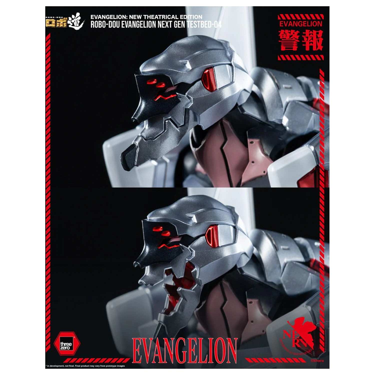 Evangelion: New Theatrical Edition Robo-Dou Action Figure Evangelion Testbed-04 25 cm zdjęcie produktu