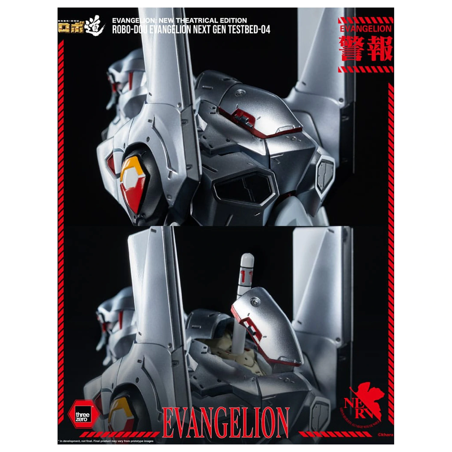 Evangelion: New Theatrical Edition Robo-Dou Action Figure Evangelion Testbed-04 25 cm zdjęcie produktu