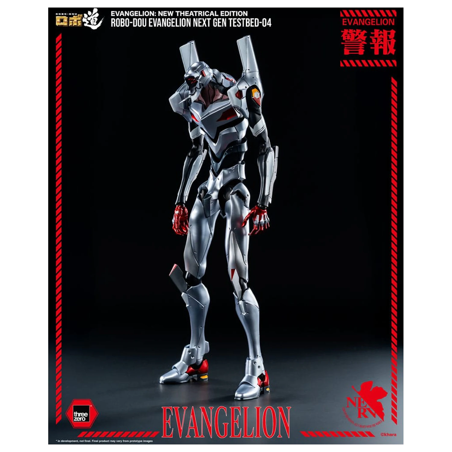 Evangelion: New Theatrical Edition Robo-Dou Action Figure Evangelion Testbed-04 25 cm zdjęcie produktu